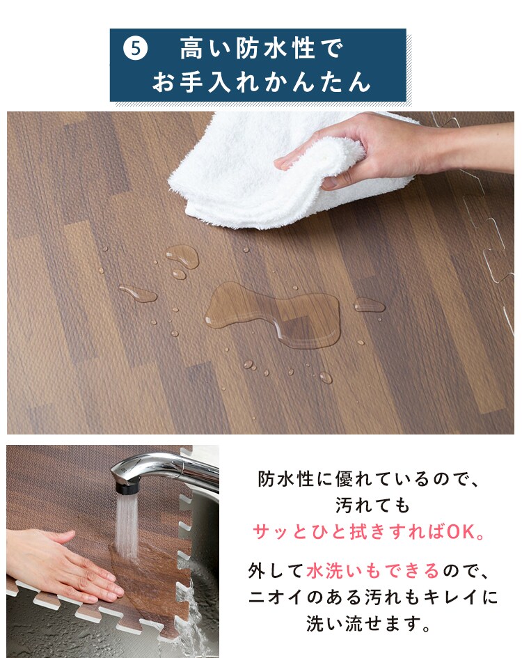木目調ジョイントマット(60×60×1) 4枚セット MKJTM-601 ブラウン【プラザセレクト】 7165318  │アイリスプラザ│アイリスオーヤマ公式通販サイト