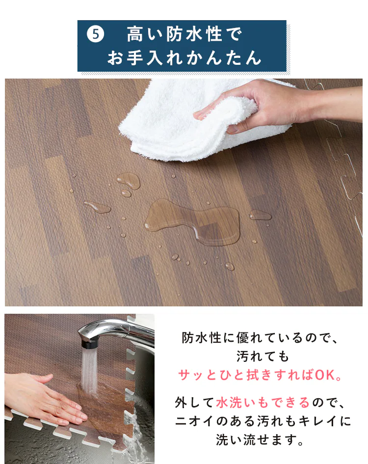 木目調ジョイントマット(60×60×1) 同色8セット(32枚) MKJTM-601 ナチュラル16