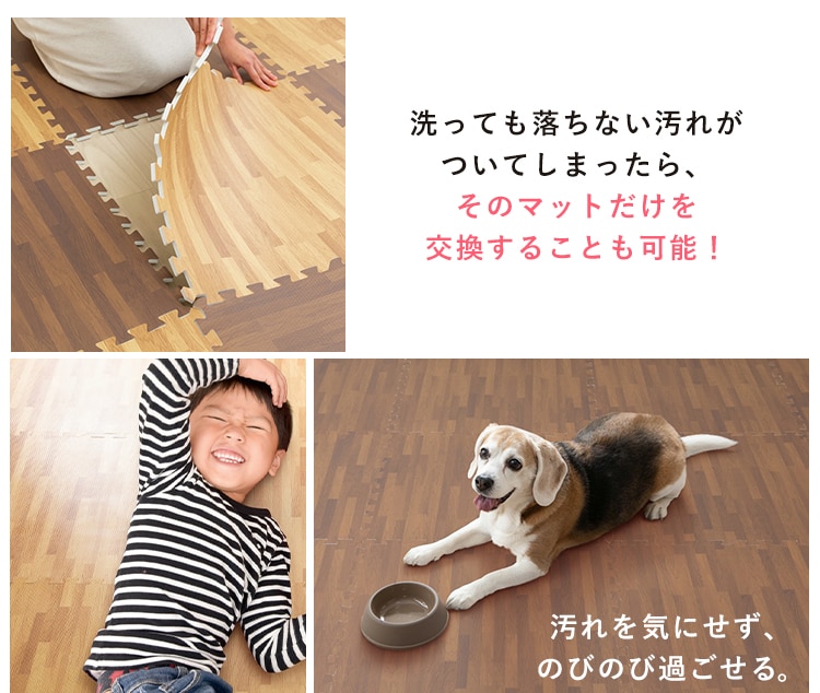 木目調ジョイントマット(60×60×1) 4枚セット MKJTM-601 ブラウン【プラザセレクト】 7165318  │アイリスプラザ│アイリスオーヤマ公式通販サイト