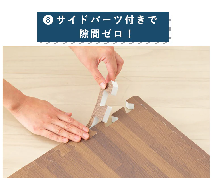 木目調ジョイントマット(60×60×1) 同色8セット(32枚) MKJTM-601 ナチュラル20