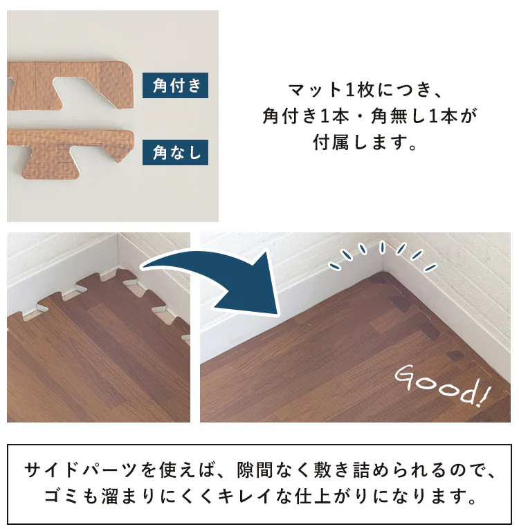木目調ジョイントマット(60×60×1) 同色8セット(32枚) MKJTM-601 ナチュラル21