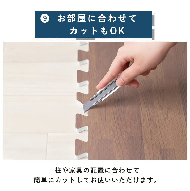 木目調ジョイントマット(60×60×1) 同色8セット(32枚) MKJTM-601 ナチュラル22