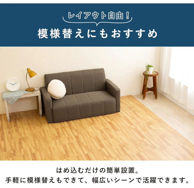 木目調ジョイントマット(60×60×1) 同色8セット(32枚) MKJTM-601 ナチュラル23