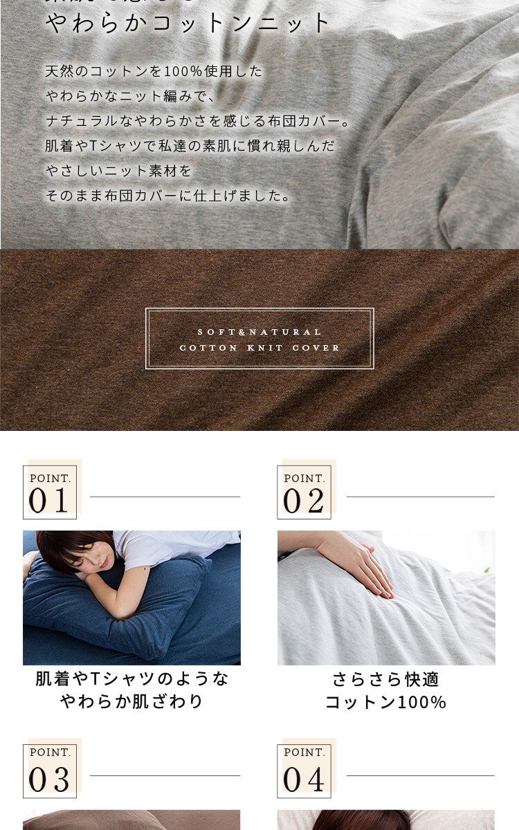 コットンニット枕カバー ピローケース43&times;63cm CKTP-43 ボーダー1