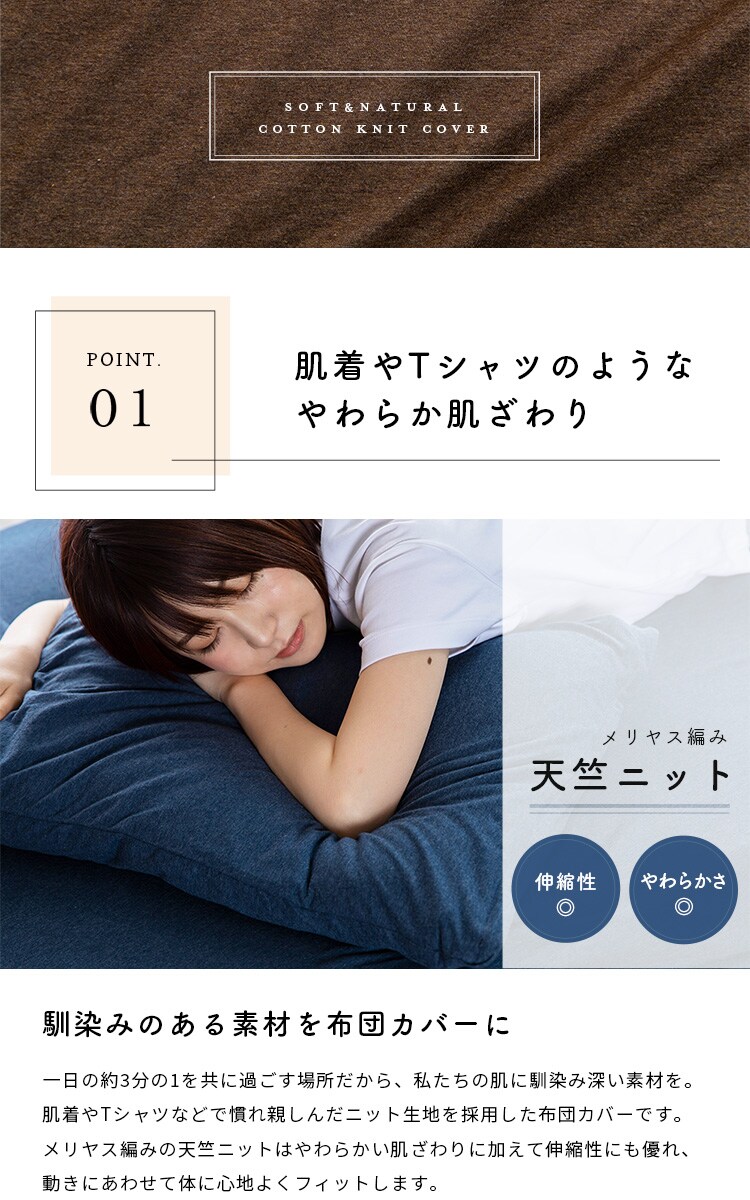 コットンニット枕カバー ピローケース43&times;63cm CKTP-43 ボーダー3