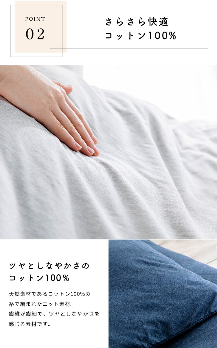 コットンニット枕カバー ピローケース43&times;63cm CKTP-43 ボーダー5