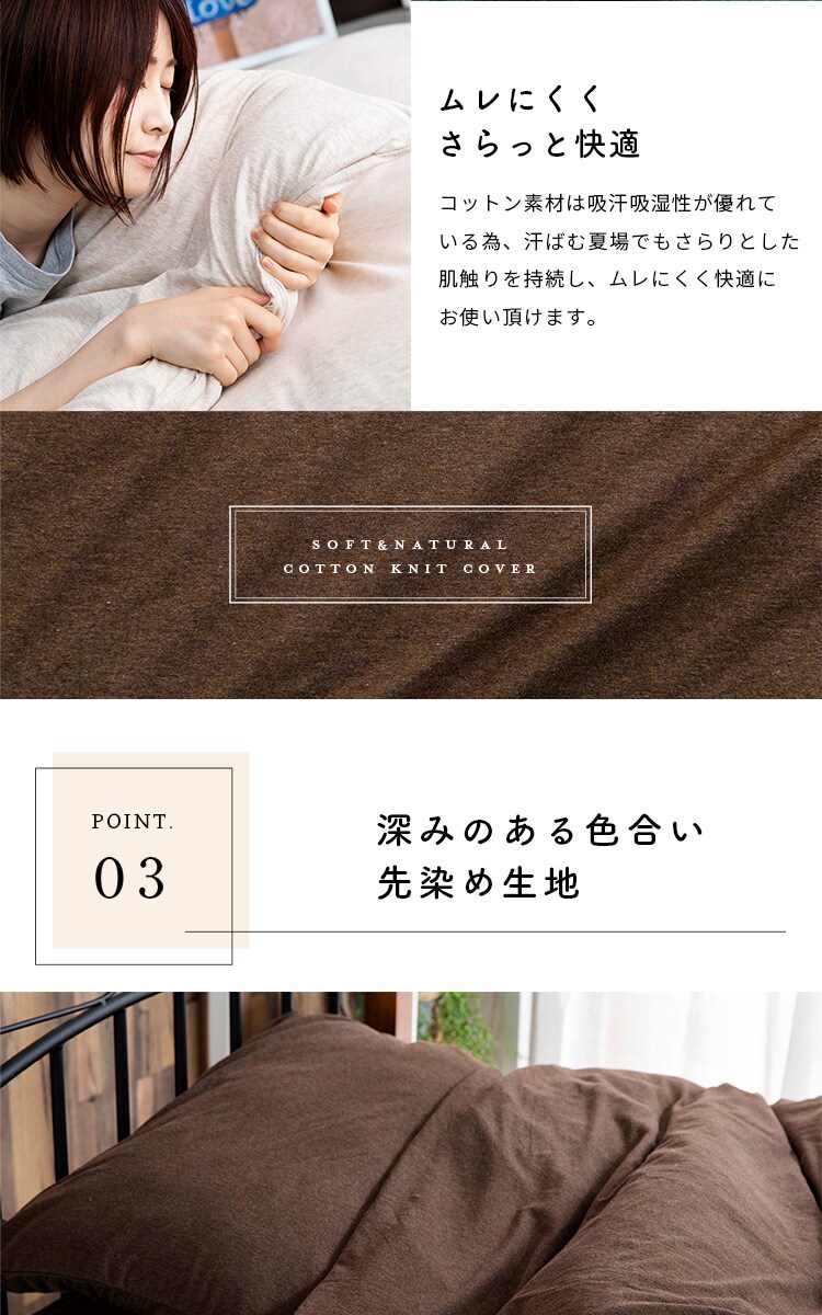 コットンニット枕カバー ピローケース43&times;63cm CKTP-43 ボーダー6