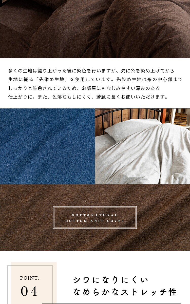 コットンニット枕カバー ピローケース43&times;63cm CKTP-43 ボーダー7