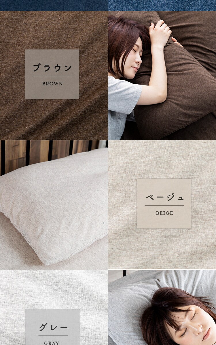 コットンニット枕カバー ピローケース43&times;63cm CKTP-43 ボーダー10