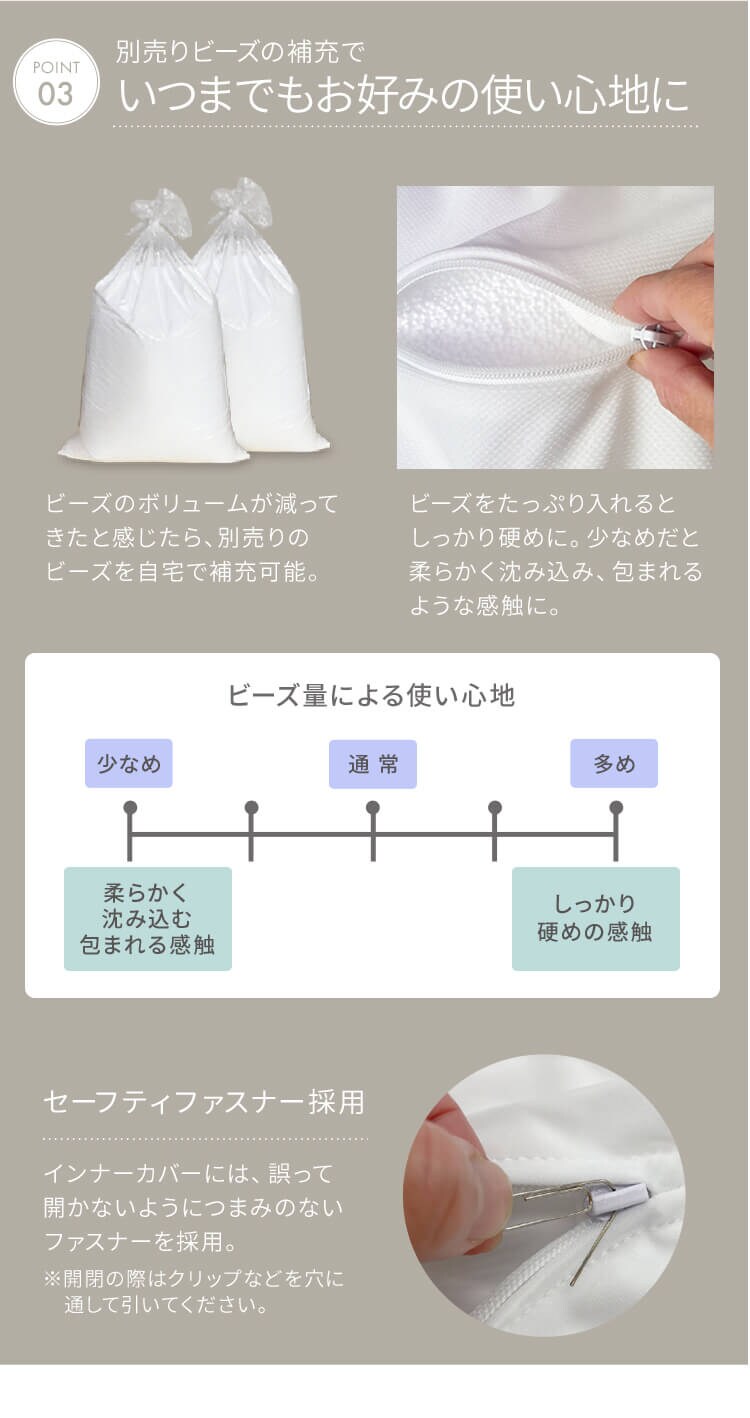 ビーズクッション U字サポートセット ブラウン6