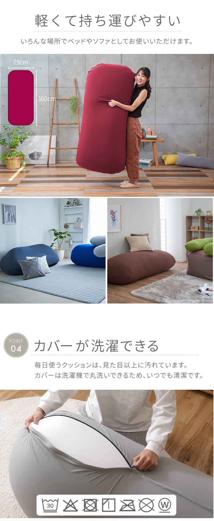 ビーズクッション U字サポートセット ブラウン7