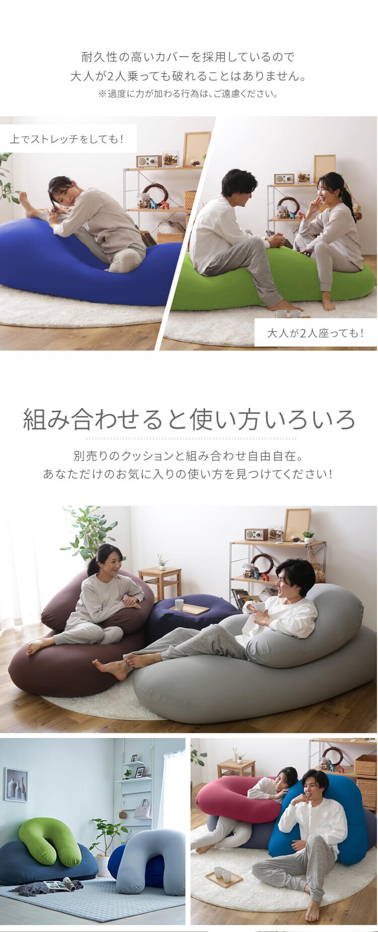 ビーズクッション U字サポートセット ブラウン8