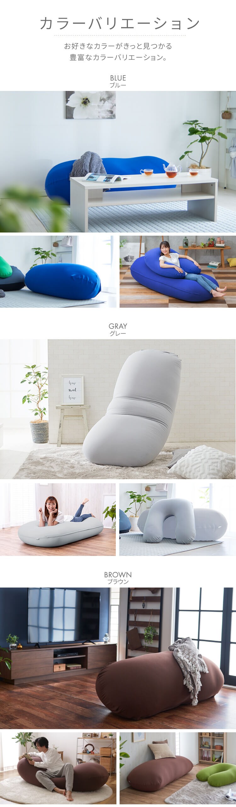 ビーズクッション U字サポートセット ブラウン9