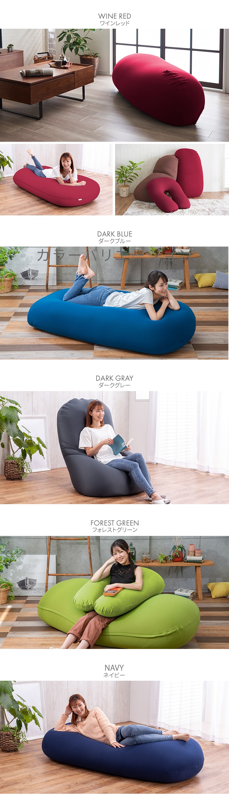 ビーズクッション U字サポートセット ダークグレー 7192057 ビーズクッション U字サポートセット ダークグレー 7192057