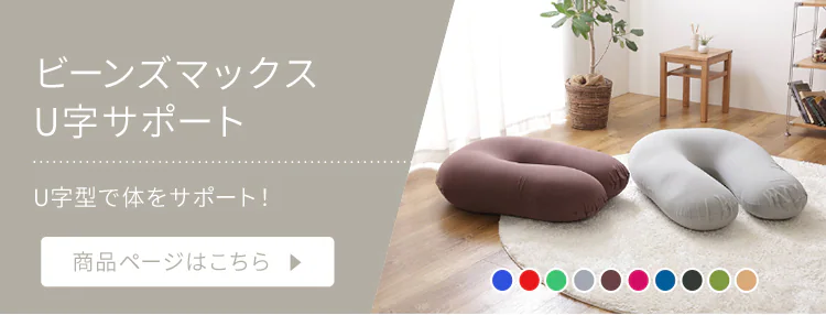 ビーズクッション フォレストグリーン11