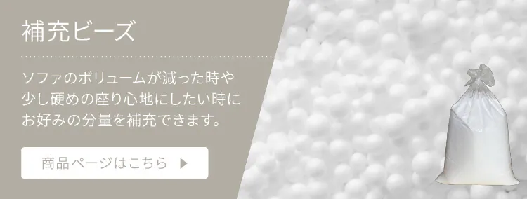 ビーズクッション ブルー3