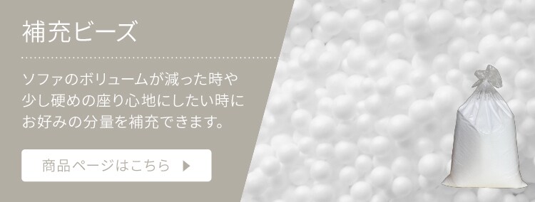 ビーズクッション グレー5