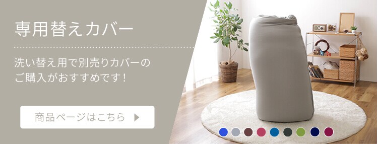 ビーズクッション グレー7