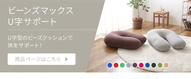 ビーズクッション ブルー7