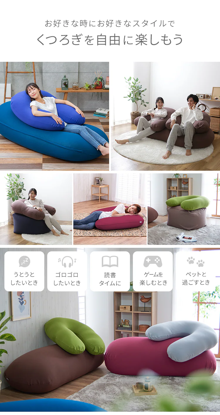 ビーンズMAX U字サポート ブルー1