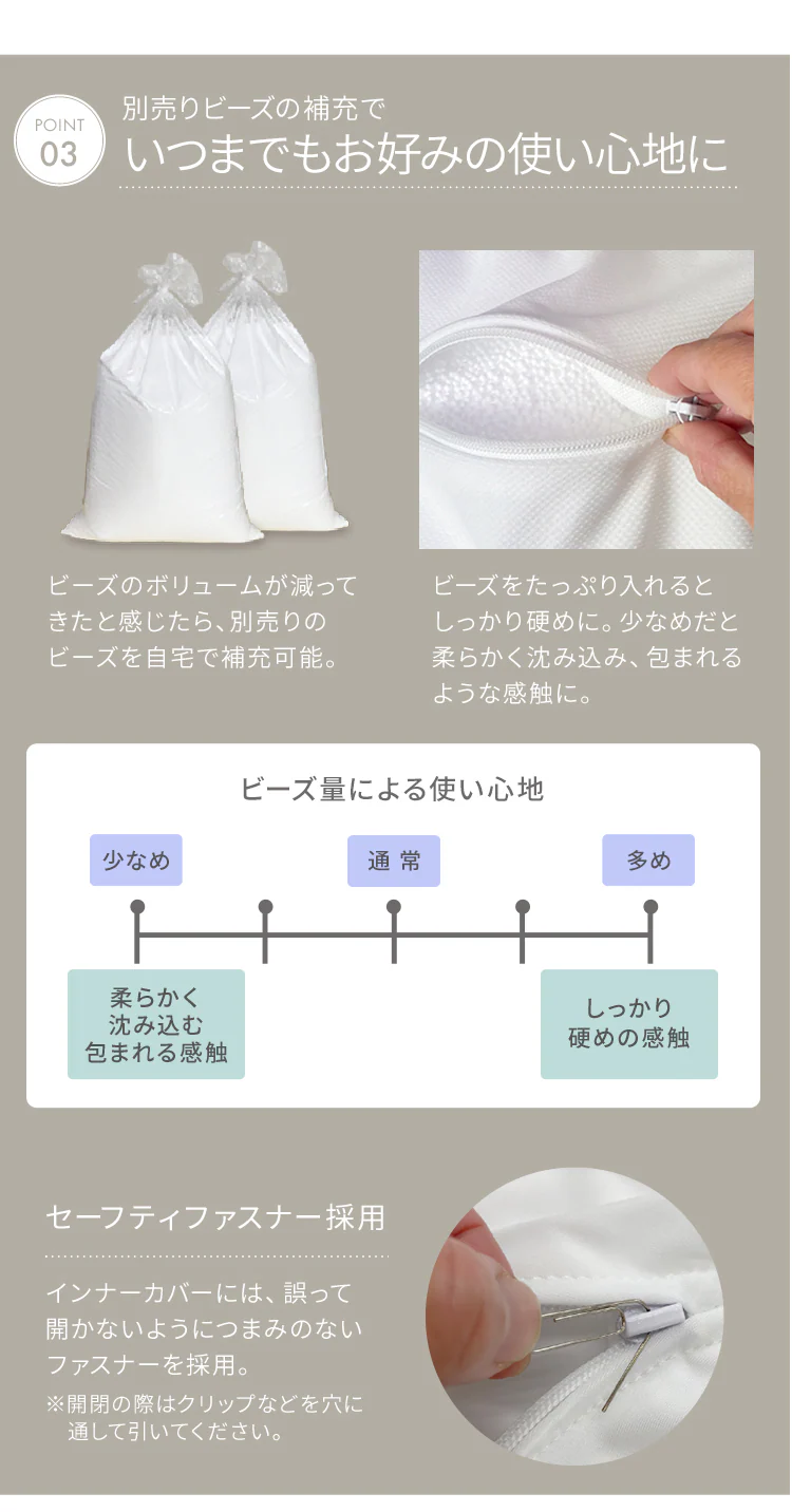 ビーンズMAX U字サポート ブルー5