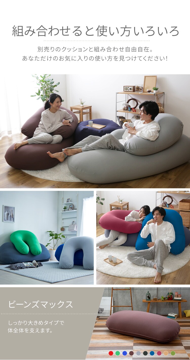楽天市場】Yogibo Support Premium（ヨギボー サポート