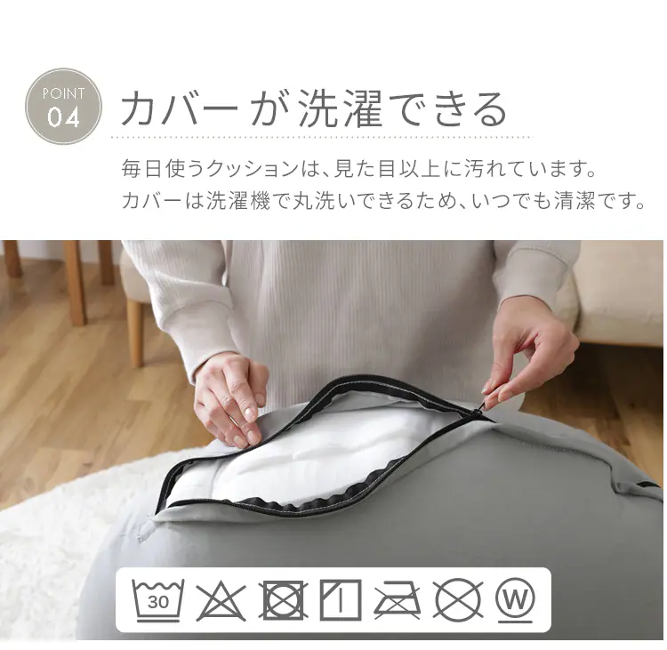 ビーンズMAX U字サポート ブルー8