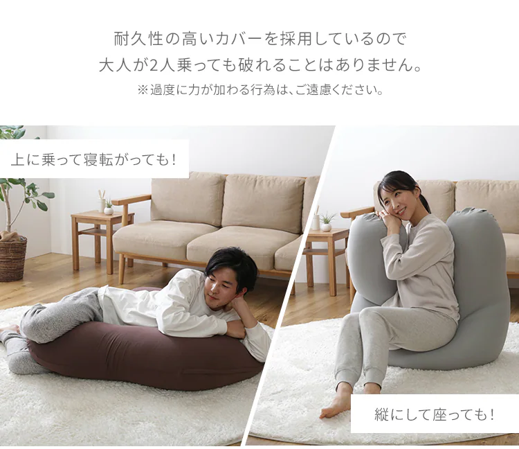 ビーンズMAX U字サポート ブルー10