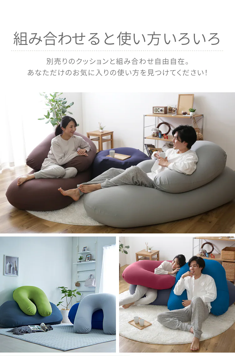 ビーンズMAX U字サポート ブルー11