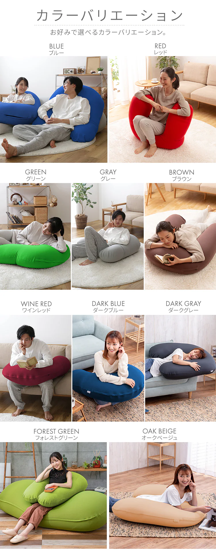 ビーンズMAX U字サポート ブルー13