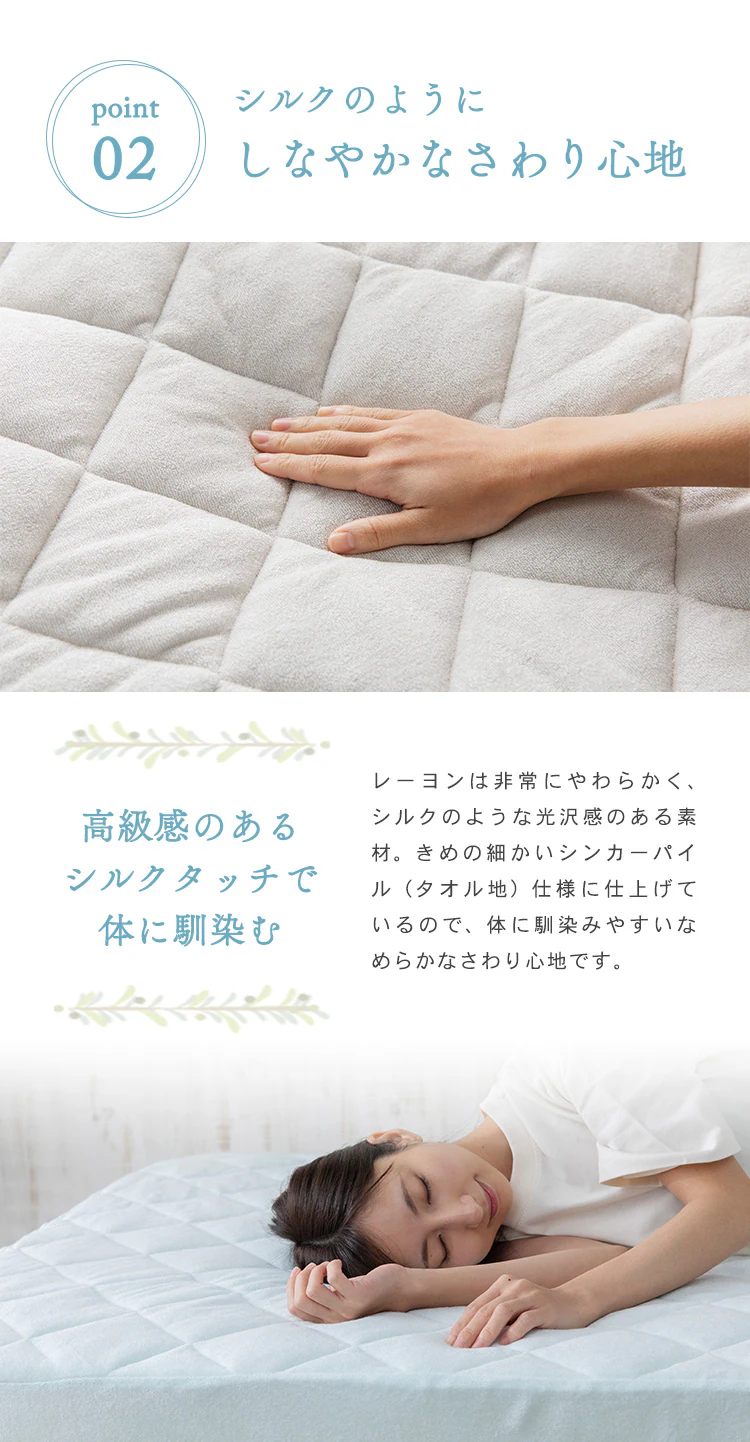 【最大10%OFFクーポン】ボックスシーツ シングル レーヨン 夏用 接触涼感 アイスブルー6