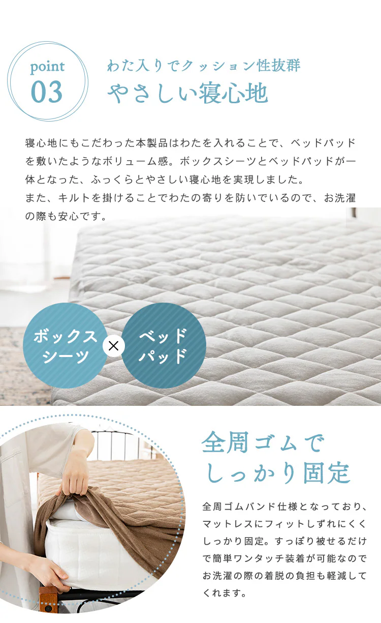 【最大10%OFFクーポン】ボックスシーツ シングル レーヨン 夏用 接触涼感 アイスブルー7