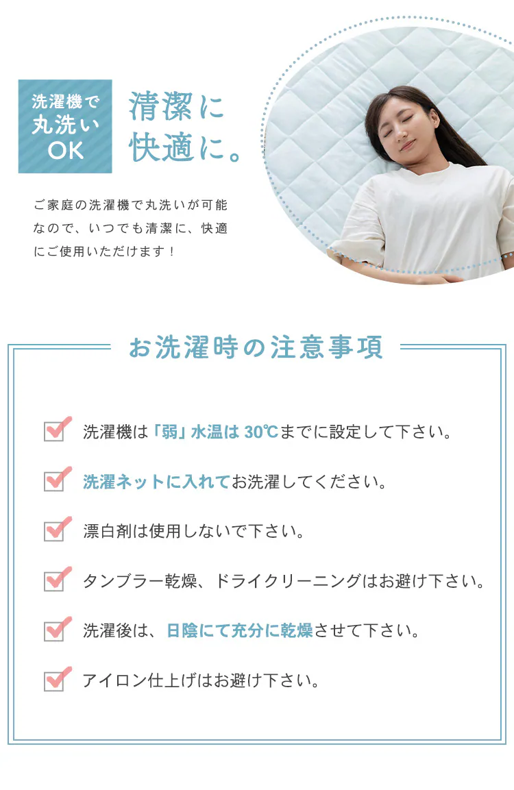 【最大10%OFFクーポン】ボックスシーツ シングル レーヨン 夏用 接触涼感 アイスブルー8