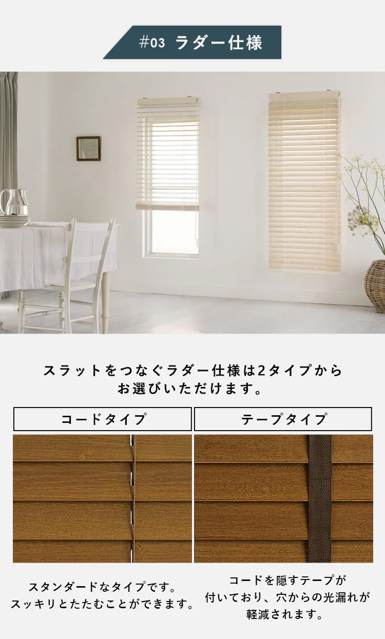 ブラインド 幅180cm×高さ200 スラット幅50? コードタイプ アンティークブラウン 【代引き不可】9