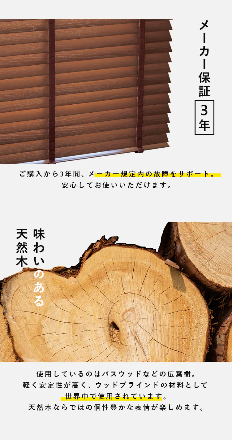 ブラインド 幅180cm×高さ200 スラット幅50? コードタイプ アンティークブラウン 【代引き不可】3
