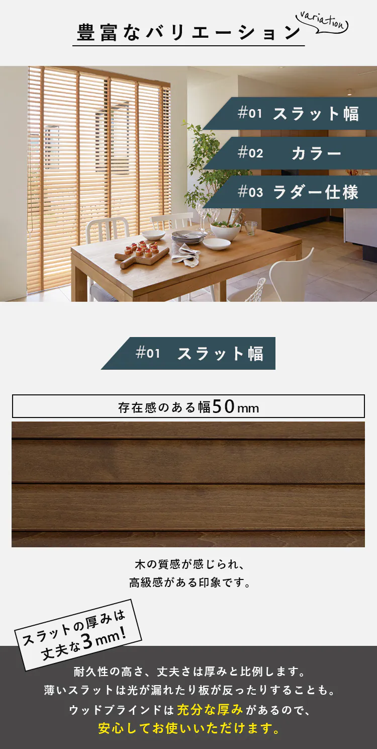 ブラインド 幅180cm×高さ200 スラット幅50? コードタイプ アンティークブラウン 【代引き不可】4