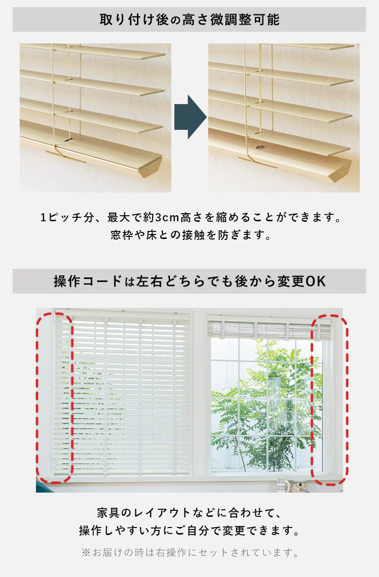 ブラインド 幅180cm×高さ200 スラット幅50? コードタイプ アンティークブラウン 【代引き不可】6