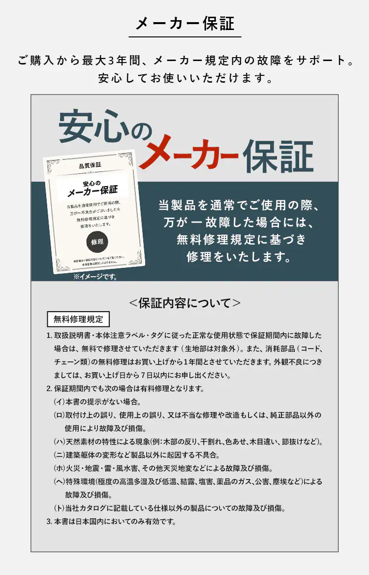ブラインド 幅180cm×高さ200 スラット幅50? コードタイプ アンティークブラウン 【代引き不可】11