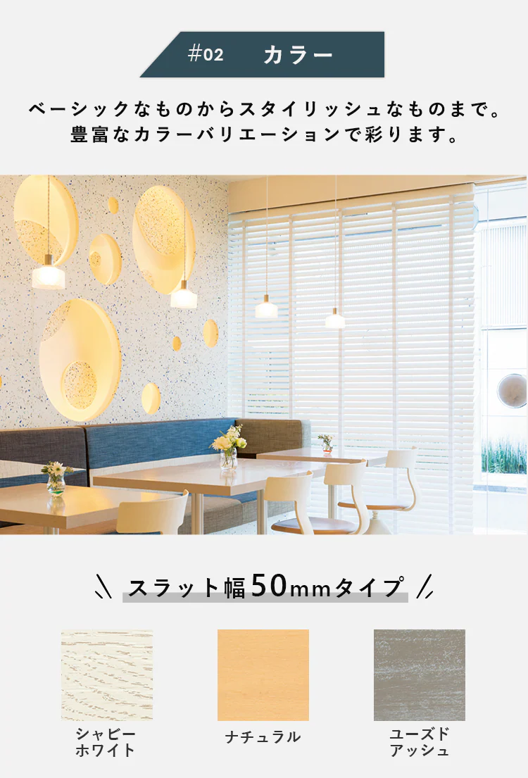 ブラインド 幅180cm×高さ200 スラット幅50? コードタイプ アンティークブラウン 【代引き不可】8