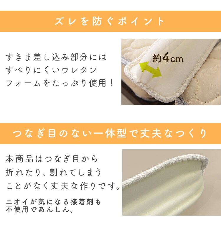 【2点セット】マットレスバンド＆すきまパッドセット6