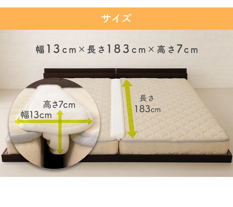 【2点セット】マットレスバンド＆すきまパッドセット7