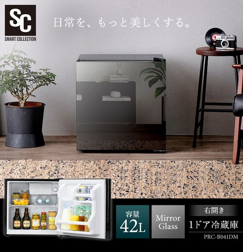 C7401☆2024年製☆未使用に近い☆ハイセンス 冷蔵庫 ガラス扉  