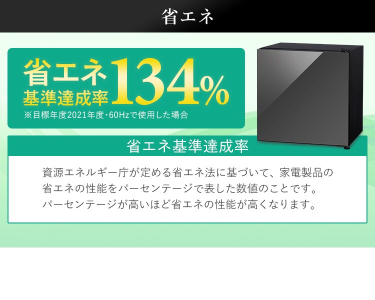 冷蔵庫 42L ガラス扉 小型 セカンド冷蔵庫 1ドア 幅47.5cm PRC-B041DM-B ブラック8