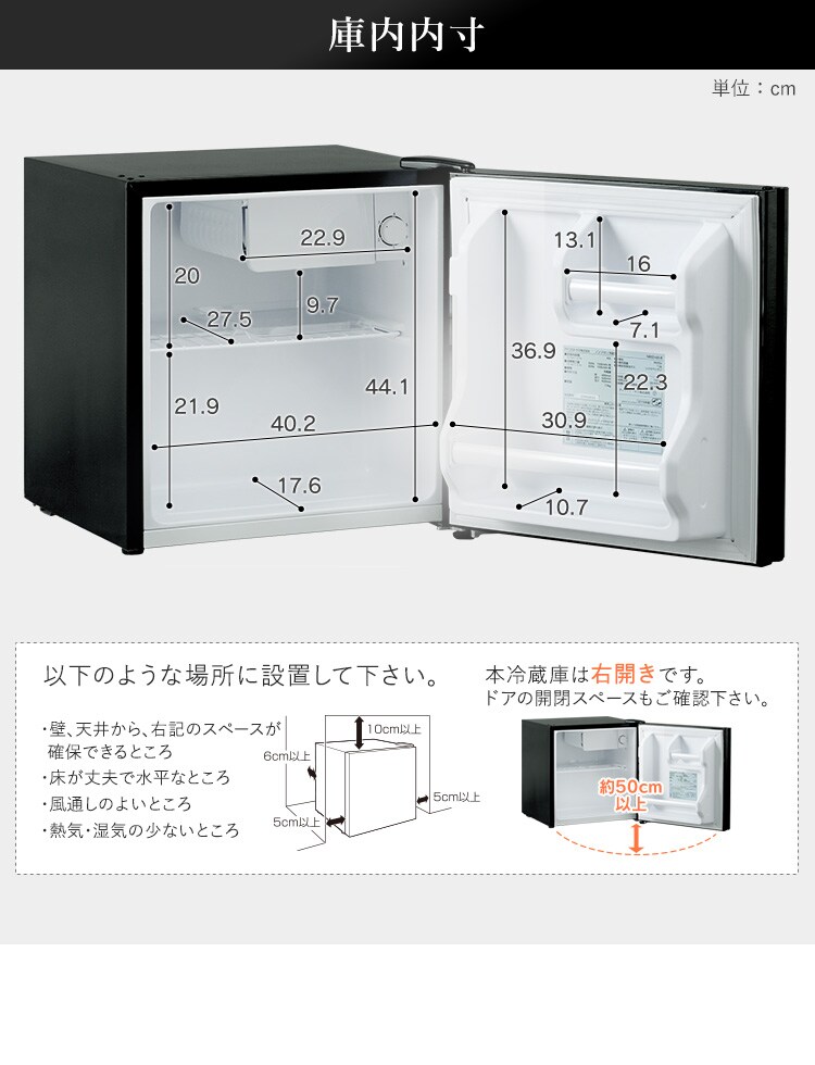 冷蔵庫 42L ガラス扉 小型 セカンド冷蔵庫 1ドア 幅47.5cm PRC-B041DM-B ブラック11