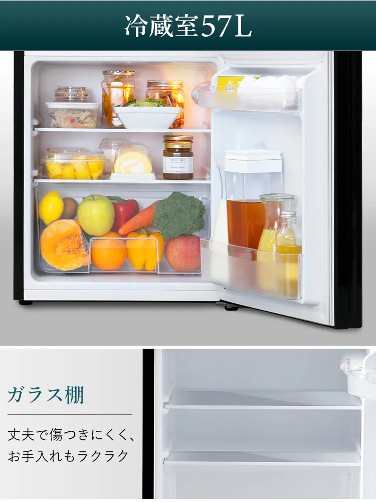 冷蔵庫 81L ガラス扉 小型 一人暮らし 2ドア 幅47.5cm PRC-B082DM-B ブラック+床保護マット4