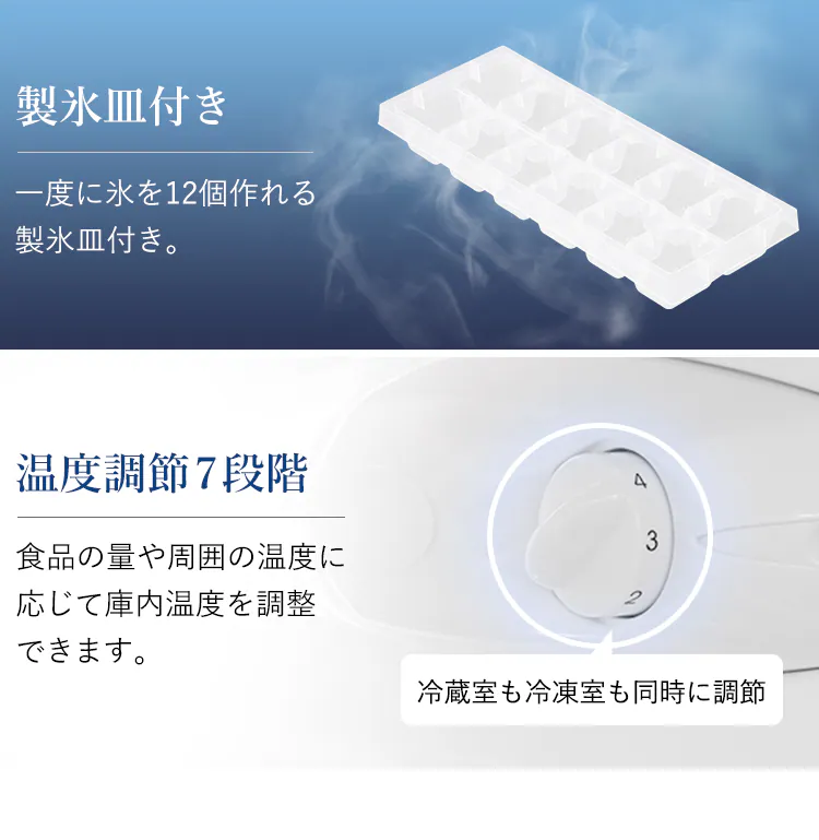 冷蔵庫 81L ガラス扉 小型 一人暮らし 2ドア 幅47.5cm PRC-B082DM-B ブラック+床保護マット7