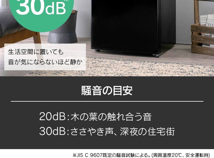 生活家電 冷蔵庫 冷凍庫 32L PF-A32FD-W ホワイト【プラザセレクト】 7166413J 