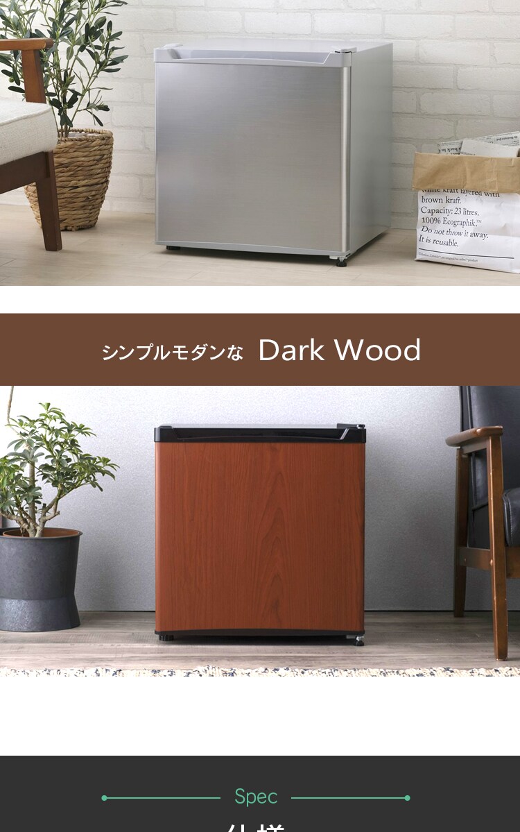 生活家電 冷蔵庫 冷凍庫 32L PF-A32FD-W ホワイト【プラザセレクト】 7166413J 