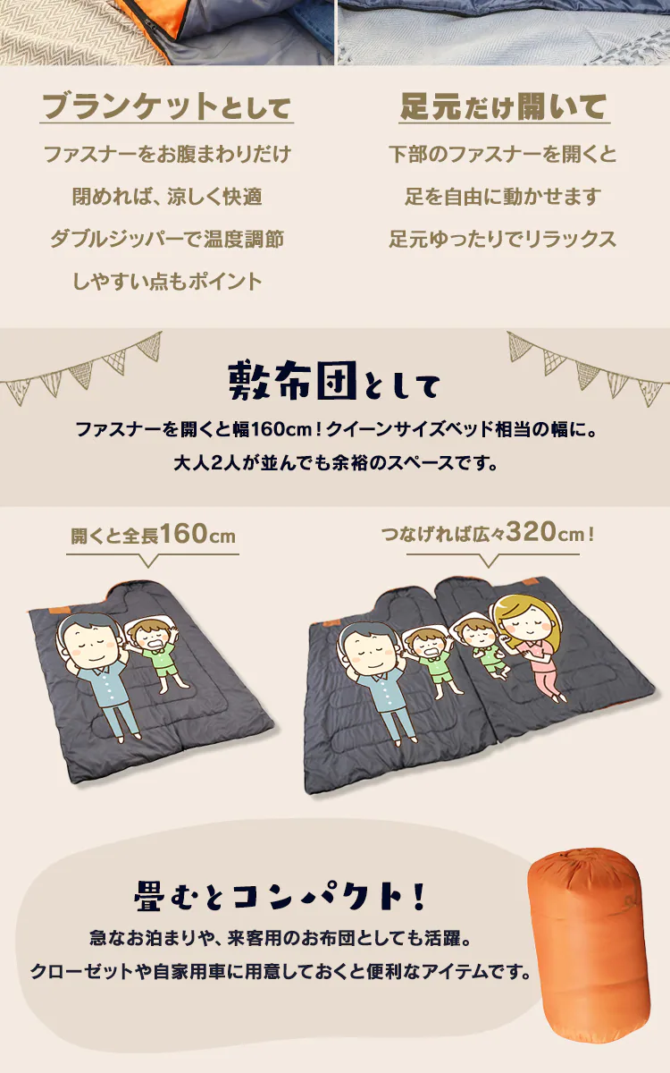 連結式シュラフ ALSF-R Rグリーン 寝袋 防災グッズ アウトドア キャンプ【前払い不可】【代引き不可】【同梱不可】4