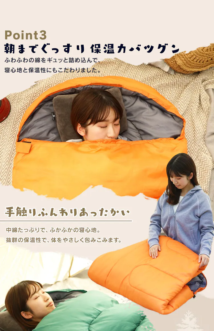 連結式シュラフ ALSF-R Rグリーン 寝袋 防災グッズ アウトドア キャンプ【前払い不可】【代引き不可】【同梱不可】5